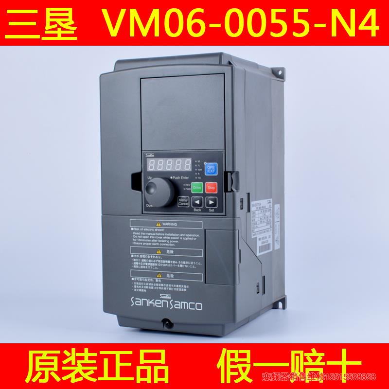 三墾vm06變頻器 三墾vm06變頻器