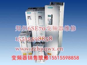 6se70工程型變頻器.jpg