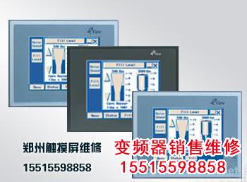 觸摸屏維修.jpg 西門子觸摸屏維修 西門子觸摸屏 第3張 觸摸屏維修.jpg 西門子觸摸屏維修 西門子觸摸屏 第3張