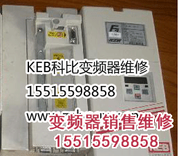 科比keb.gif 變頻器修理 變頻器 第38張 科比keb.gif 變頻器修理 變頻器 第38張