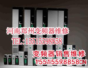 艾默生2.jpg 變頻器修理 變頻器 第20張 艾默生2.jpg 變頻器修理 變頻器 第20張