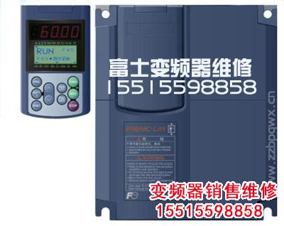 富士變頻器.jpg 變頻器修理 變頻器 第32張 富士變頻器.jpg 變頻器修理 變頻器 第32張