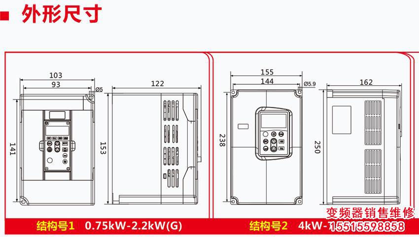 111.jpg 河南三晶變頻器 三晶變頻器 第2張 111.jpg 河南三晶變頻器 三晶變頻器 第2張
