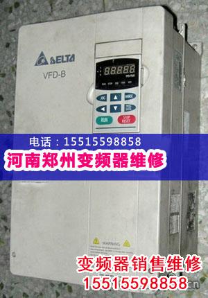 臺達(dá)x01.jpg 變頻器修理 變頻器 第53張 臺達(dá)x01.jpg 變頻器修理 變頻器 第53張