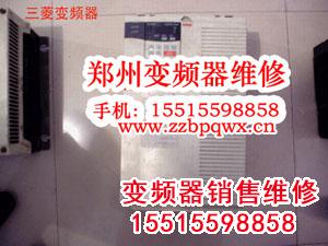 三菱01.jpg 變頻器修理 變頻器 第47張 三菱01.jpg 變頻器修理 變頻器 第47張