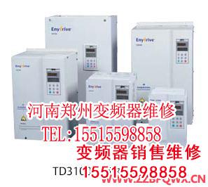 艾默生3.jpg 變頻器修理 變頻器 第21張 艾默生3.jpg 變頻器修理 變頻器 第21張