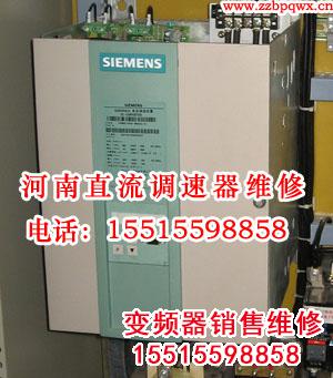 siemens直流調(diào)速.jpg 變頻器修理 變頻器 第18張 siemens直流調(diào)速.jpg 變頻器修理 變頻器 第18張