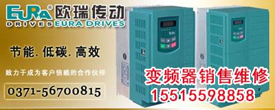 44.jpg 歐瑞變頻器維修 歐瑞變頻器 第1張 44.jpg 歐瑞變頻器維修 歐瑞變頻器 第1張
