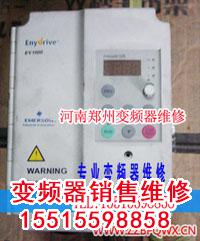艾默生.jpg 變頻器修理 變頻器 第19張 艾默生.jpg 變頻器修理 變頻器 第19張