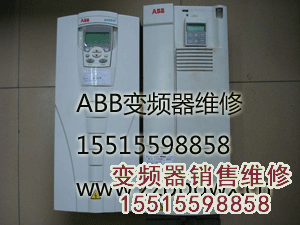 abb變頻器.gif 變頻器修理 變頻器 第4張 abb變頻器.gif 變頻器修理 變頻器 第4張