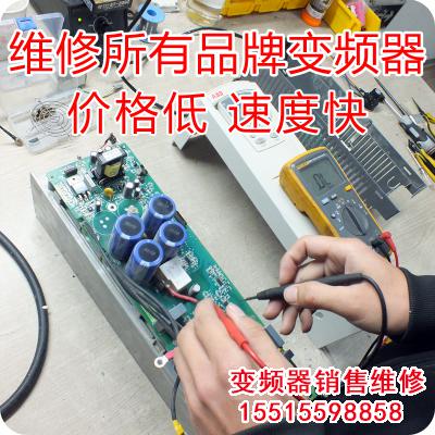 TB2bEvxaH1K.eBjSszbXXcTHpXa_!!2217392159.jpg_400x400.jpg 維修變頻器 第1張 TB2bEvxaH1K.eBjSszbXXcTHpXa_!!2217392159.jpg_400x400.jpg 維修變頻器 第1張