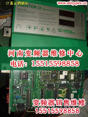 ct.jpg 鄭州直流調(diào)速器維修 直流調(diào)速器 第2張 ct.jpg 鄭州直流調(diào)速器維修 直流調(diào)速器 第2張