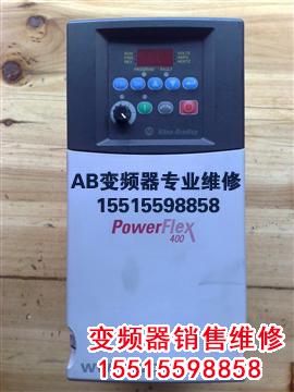 AB變頻器.jpg 變頻器修理 變頻器 第6張 AB變頻器.jpg 變頻器修理 變頻器 第6張