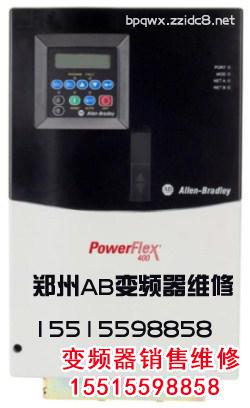 ab.jpg AB變頻器維修 AB變頻器 第1張 ab.jpg AB變頻器維修 AB變頻器 第1張