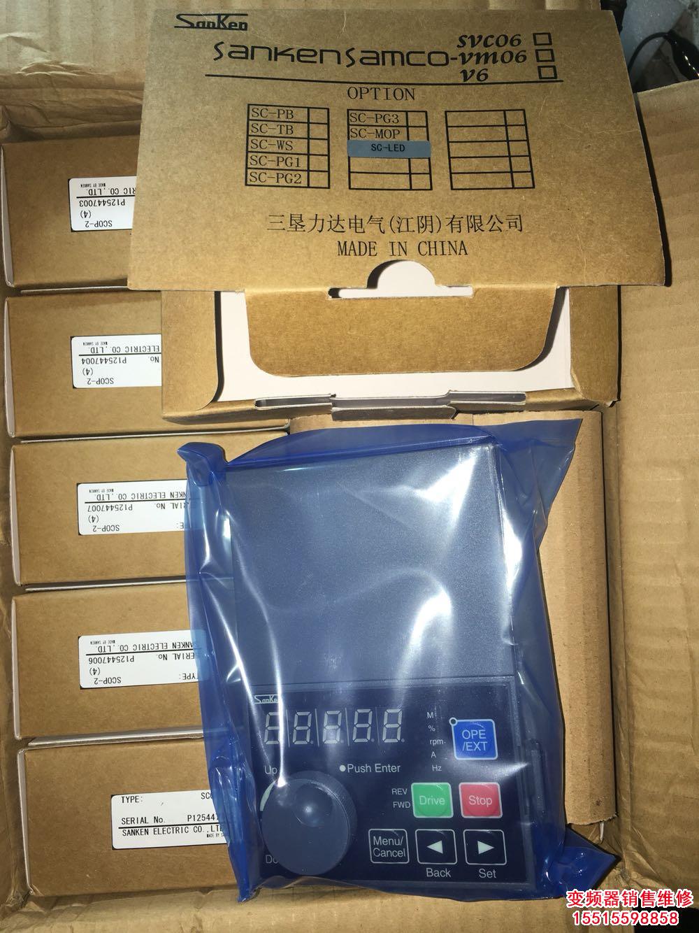 SCOP-22.jpg 三墾變頻器維修 三墾變頻器 第4張 SCOP-22.jpg 三墾變頻器維修 三墾變頻器 第4張