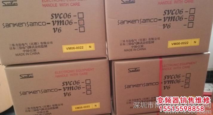 s064.jpg 三墾變頻器維修 三墾變頻器 第2張 s064.jpg 三墾變頻器維修 三墾變頻器 第2張