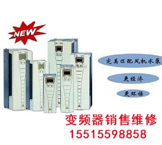 變頻器廠家 變頻器廠家