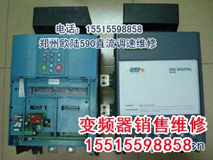 590c590p.jpg 歐陸590c直流調(diào)速器維修 590c 第2張 590c590p.jpg 歐陸590c直流調(diào)速器維修 590c 第2張